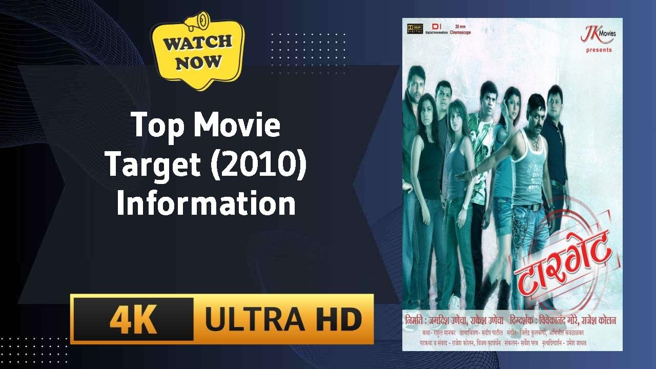 Target (2010)