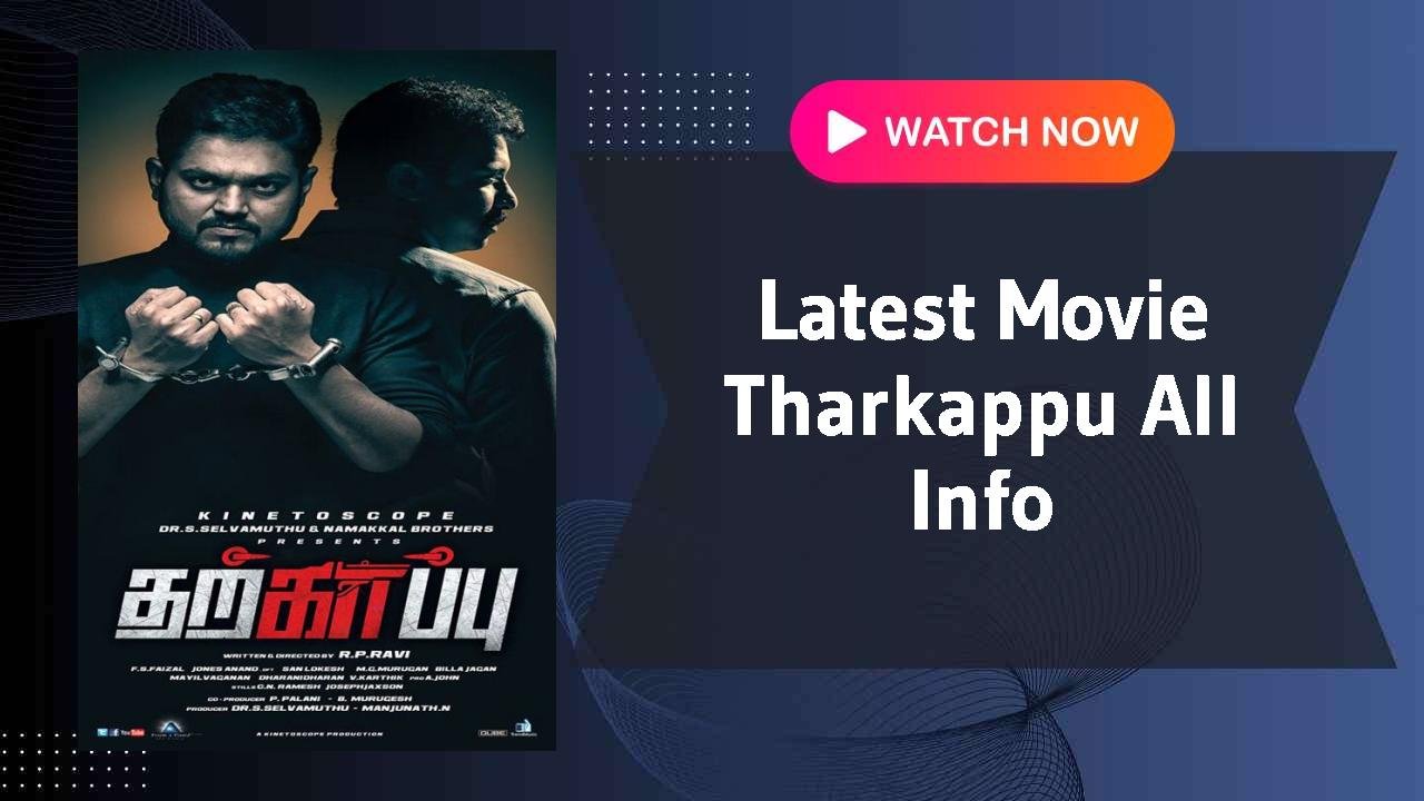 Tharkappu